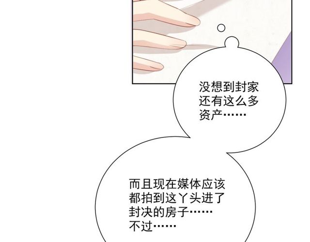 第78话苦尽甘来53