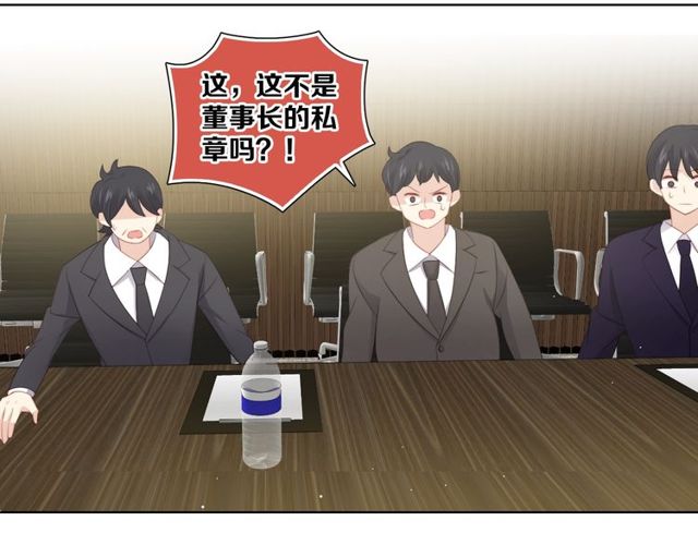 第85话打脸33