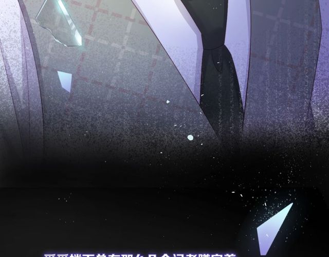 第85话 打脸95