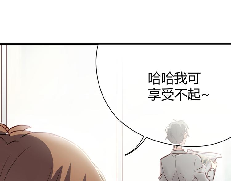 第5话 为什么会是他！49
