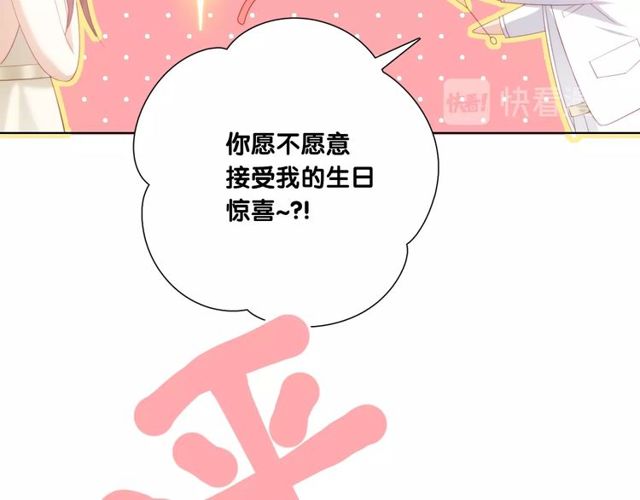 第75话 求婚43