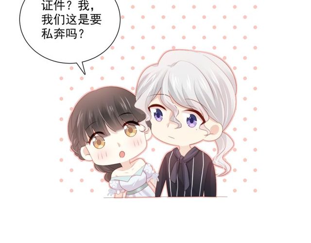 第78话 苦尽甘来18