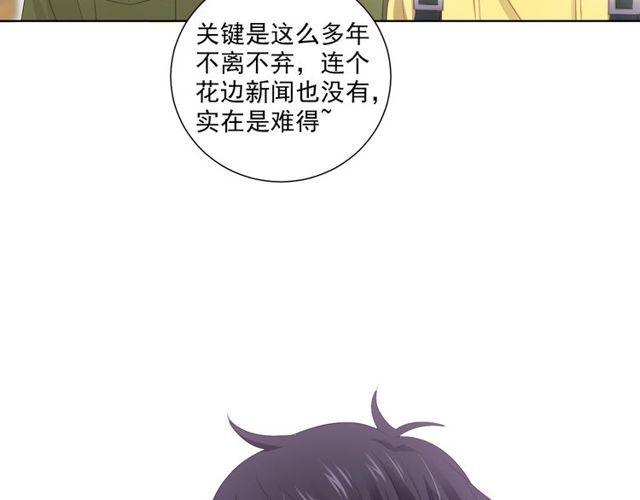 第82话 误解22