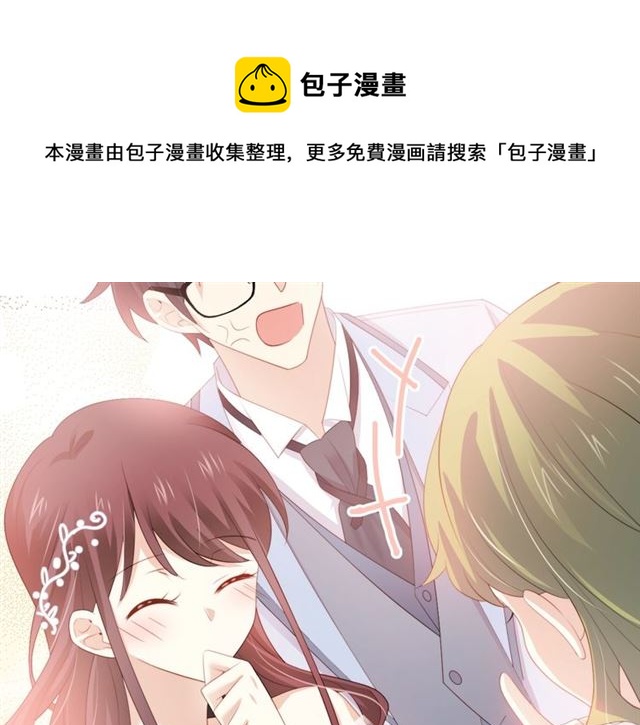 第80话绯闻30