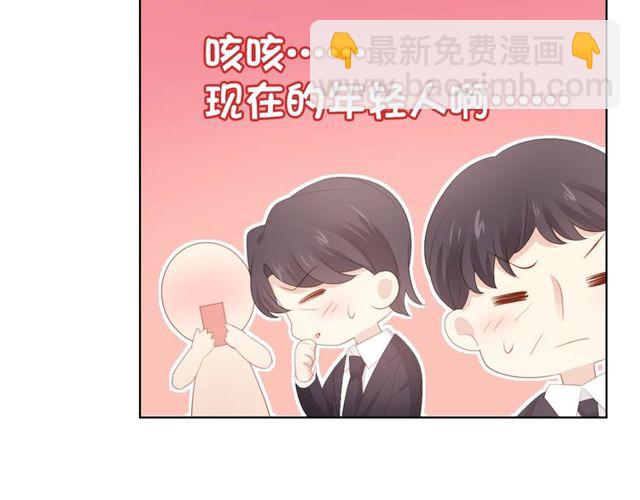 第86话 好女婿26
