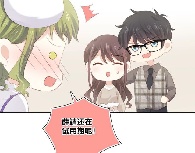 第79话挑选婚纱73