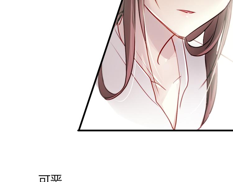 第3话 你怎么在这？55