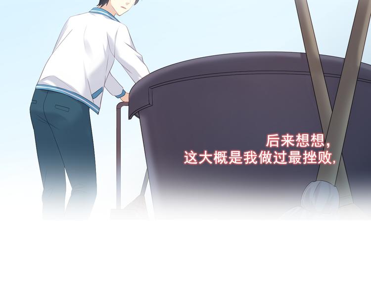 番外-十八岁的悸动16