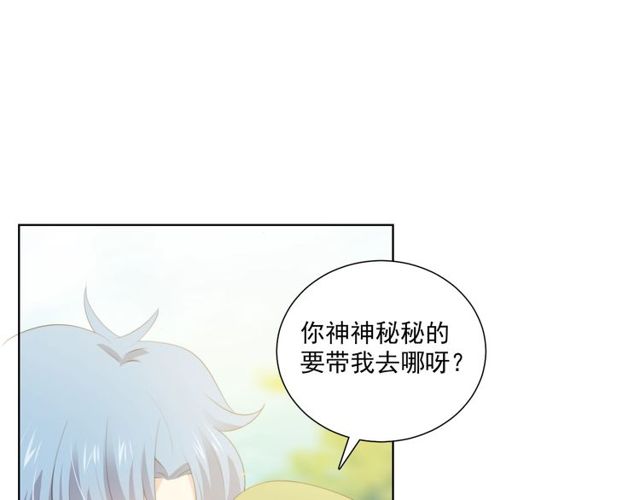 第81话告白35