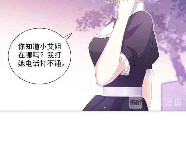 第83话 决裂？15