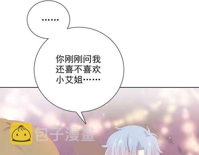 第76话真实的心意15