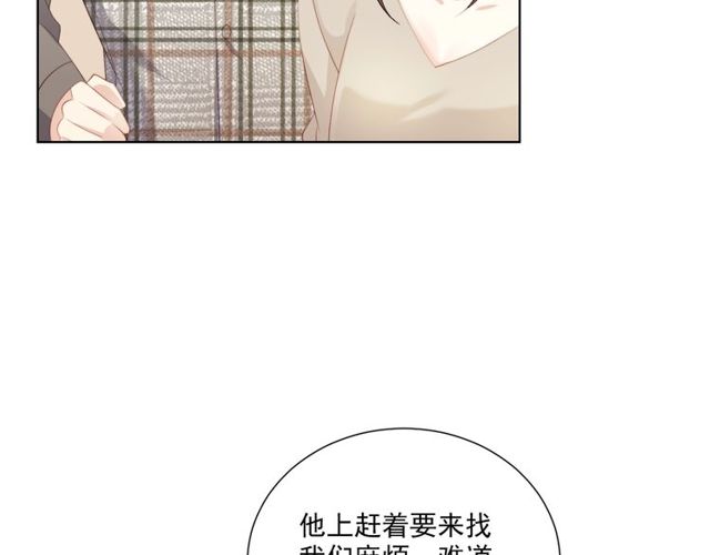 第79话 挑选婚纱37
