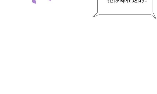 第76话 真实的心意117