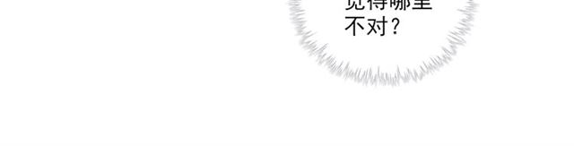第74话你还喜欢她吗？34