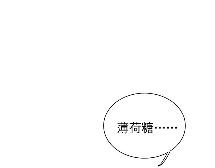 第2话 你真是个有趣的人108