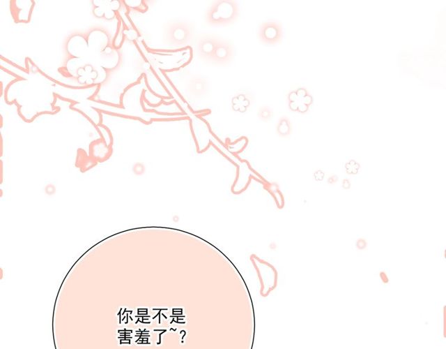 第81话告白31