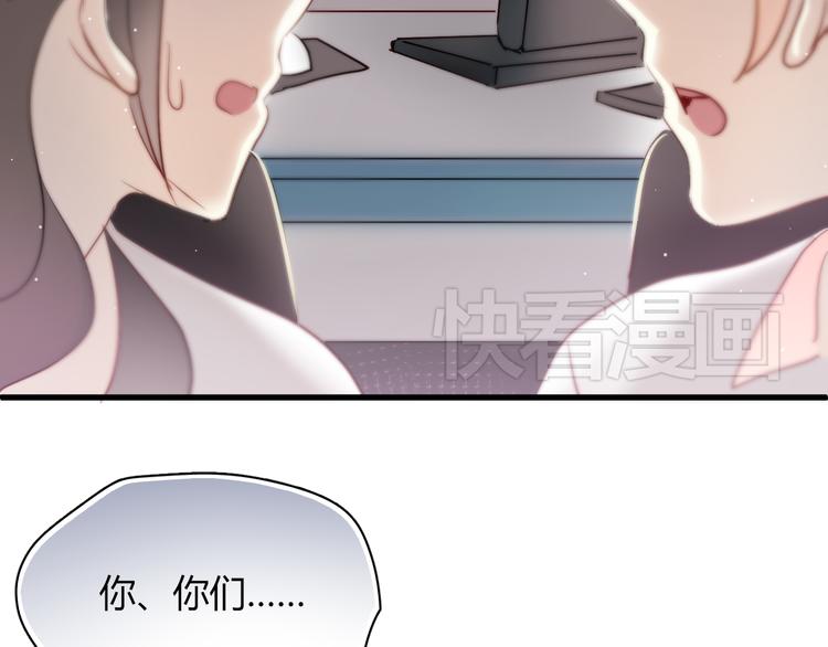 第4话 背后嚼舌根41