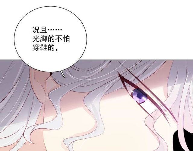 第77话婚礼111