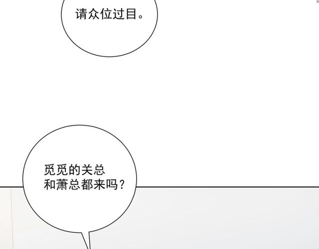 第83话 决裂？99