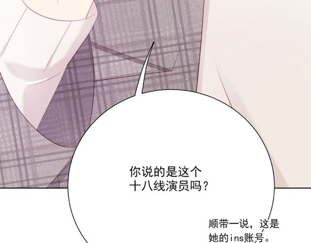 第85话 打脸74