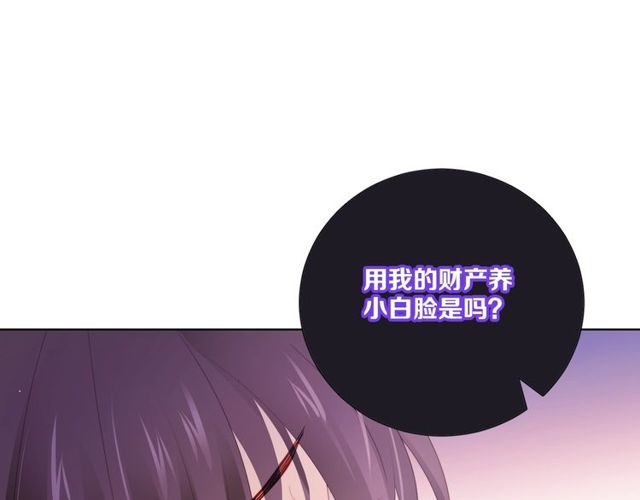 第83话决裂？81