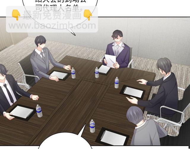 第83话 决裂？98