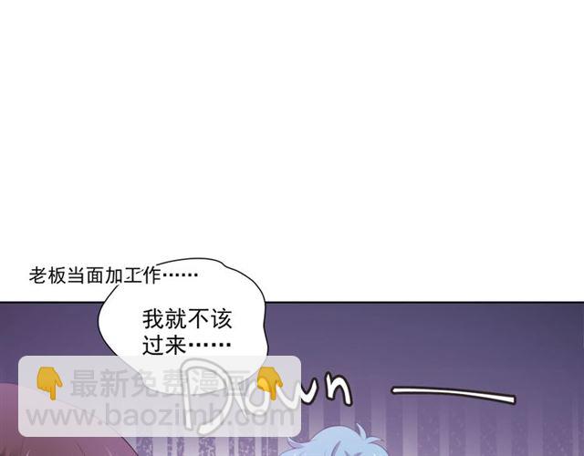 第80话 绯闻19