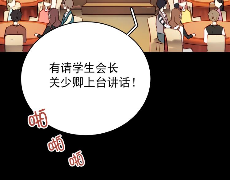第1话 床上怎么多了个男人？！12