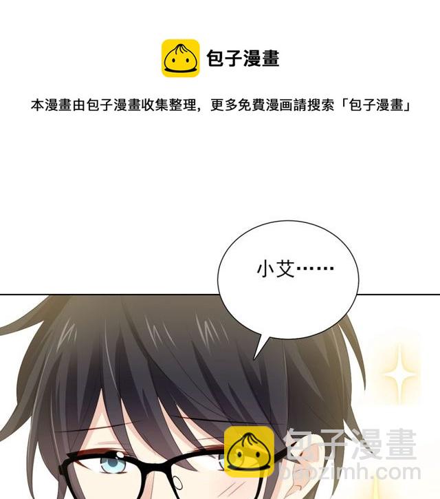 第75话 求婚110