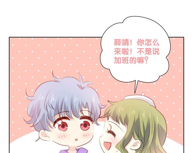 第80话绯闻4