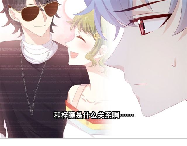 第74话 你还喜欢她吗？6