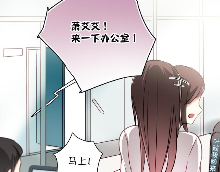 第3话 你怎么在这？38