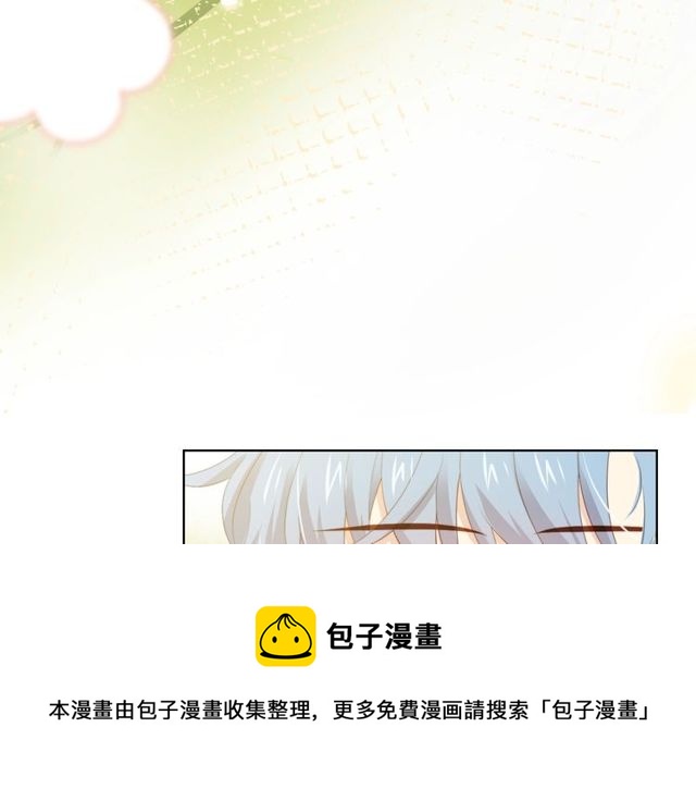 第81话  告白67