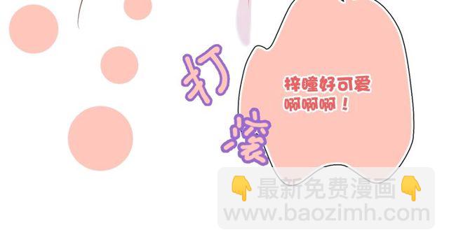 第79话 挑选婚纱98