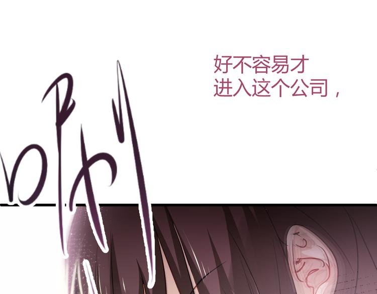 第5话 为什么会是他！0