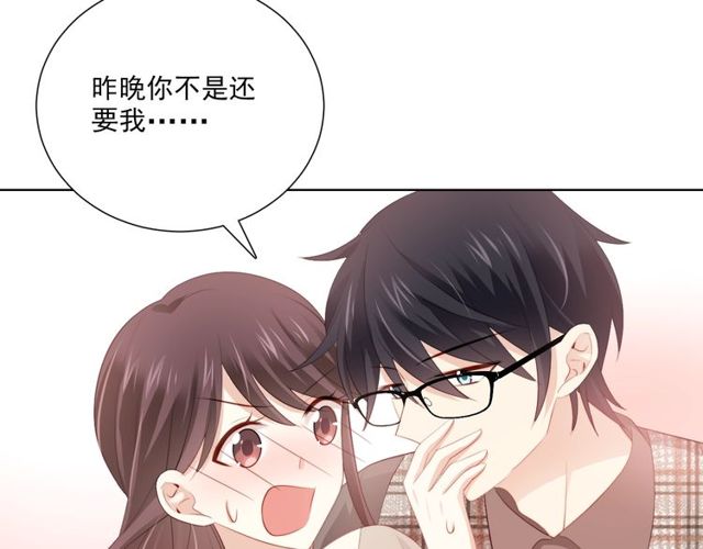 第78话 苦尽甘来104