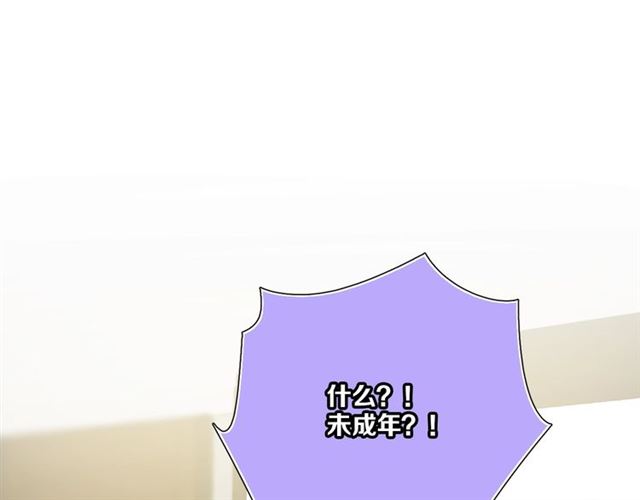 第84话 大反转47