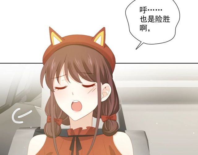 第86话 好女婿73