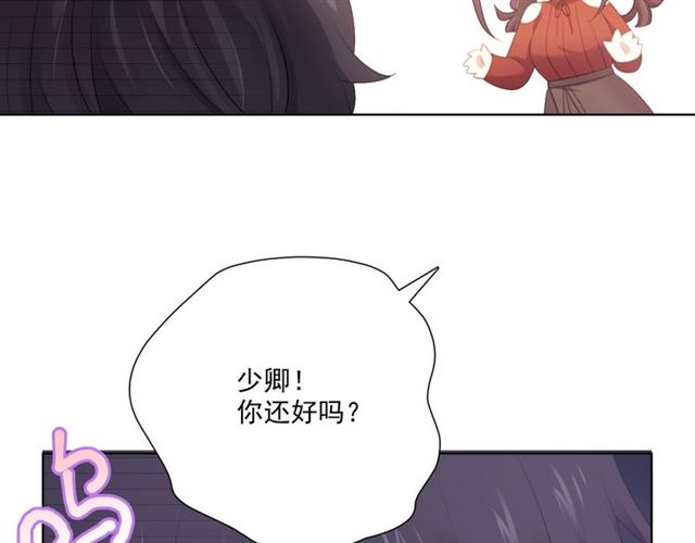 第87话时光慢些走22
