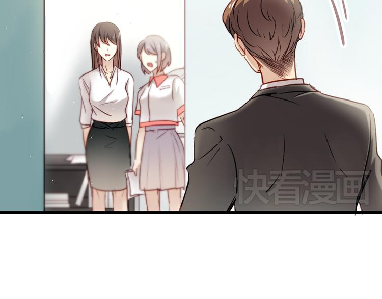 第8话 我要揪出猥琐上司的把柄！13