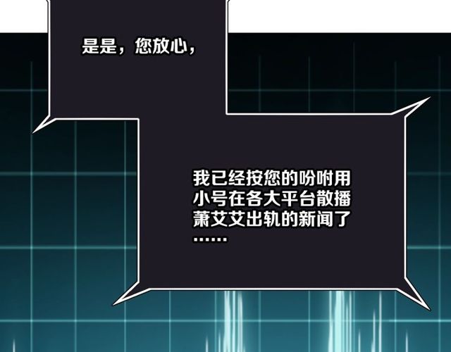 第85话打脸52