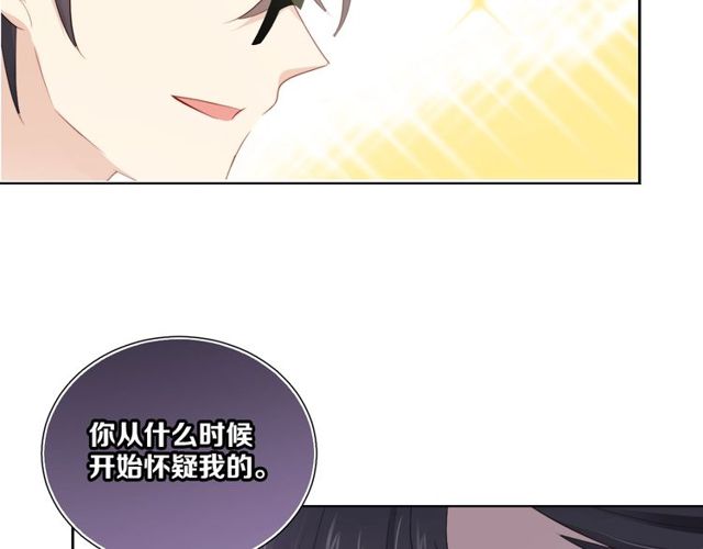 第85话打脸84