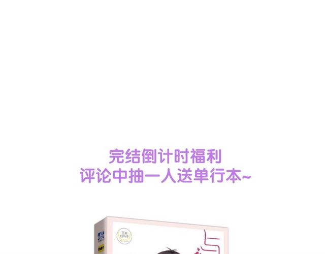 第84话 大反转118