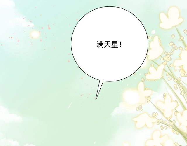 第81话告白39