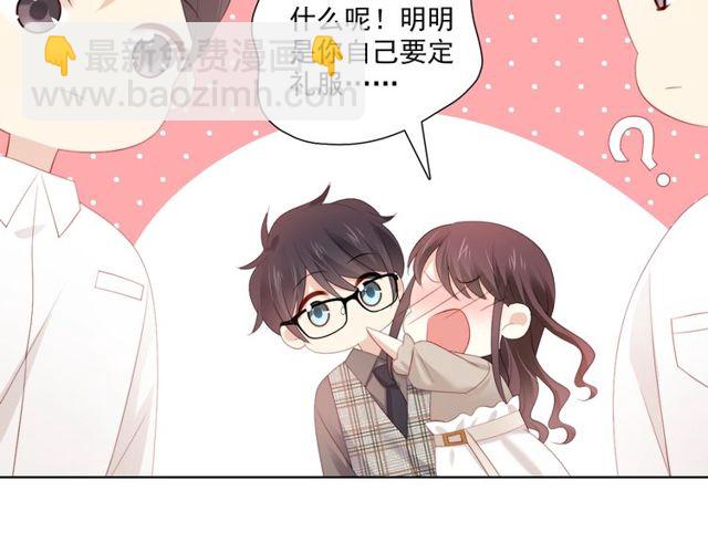 第79话挑选婚纱43