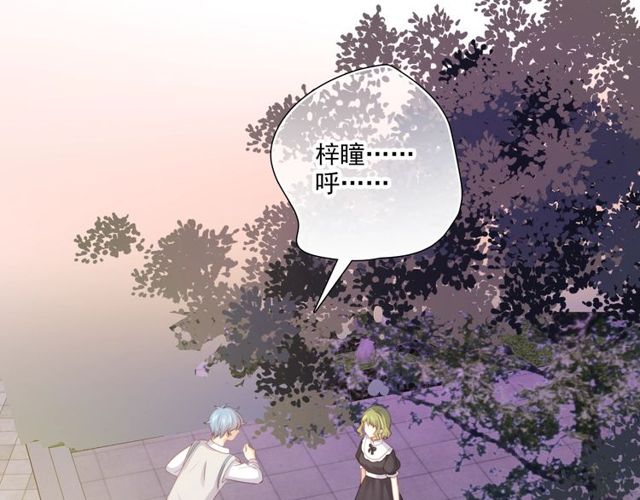 第83话 决裂？23