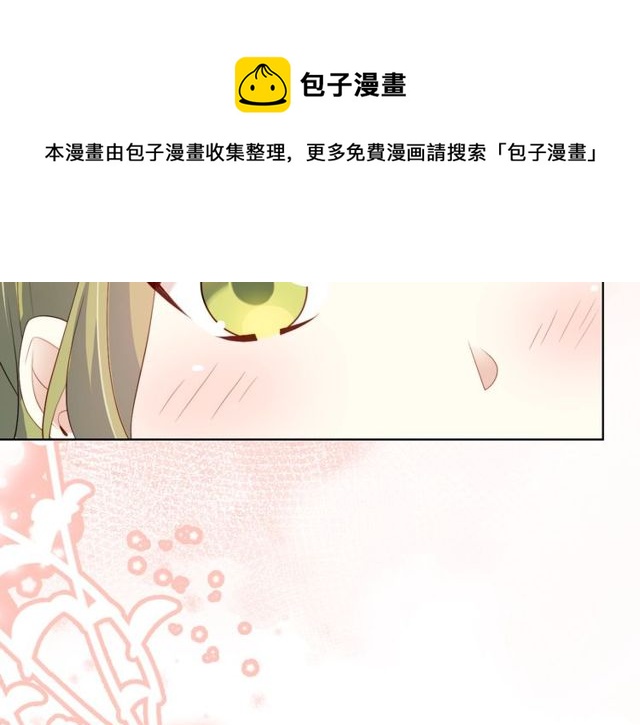 第81话告白30