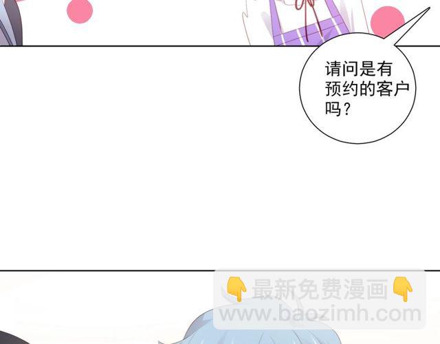 第79话 挑选婚纱117
