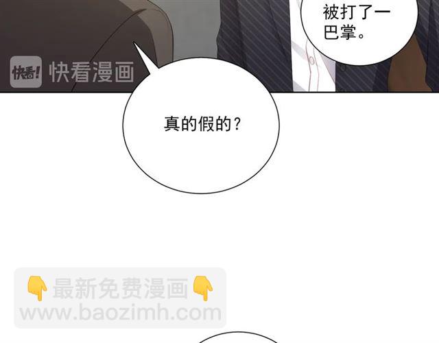 第84话 大反转9