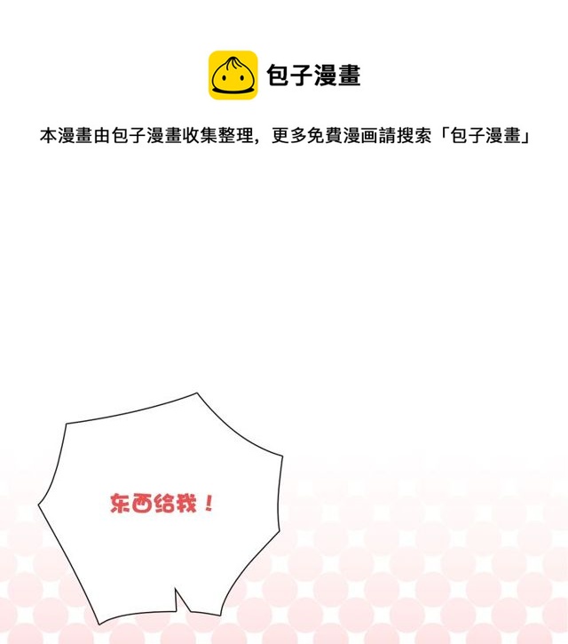 第86话 好女婿110